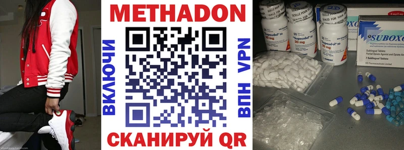 МЕТАДОН кристалл  hydra ссылки  Электрогорск 