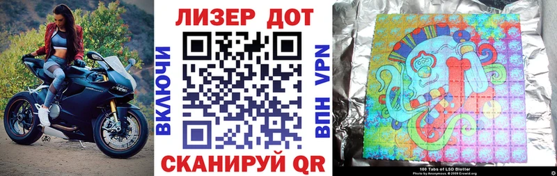 Марки N-bome 1500мкг Электрогорск